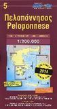 Peloponnese 1 : 200 000