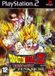 Dragon Ball Z Budokai Tenkaichi - PlayStation 2