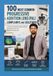 100 MOST COMMON PROGRESSIVE ADDITION LENS (PAL) COMPLAINTS AND SOLUTIONS: Chairside Troubleshooting Handbook for Optometrists and Optical Professionals
