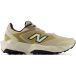 new balance Loopschoen 'Tektrel Utility' beige / lichtbeige