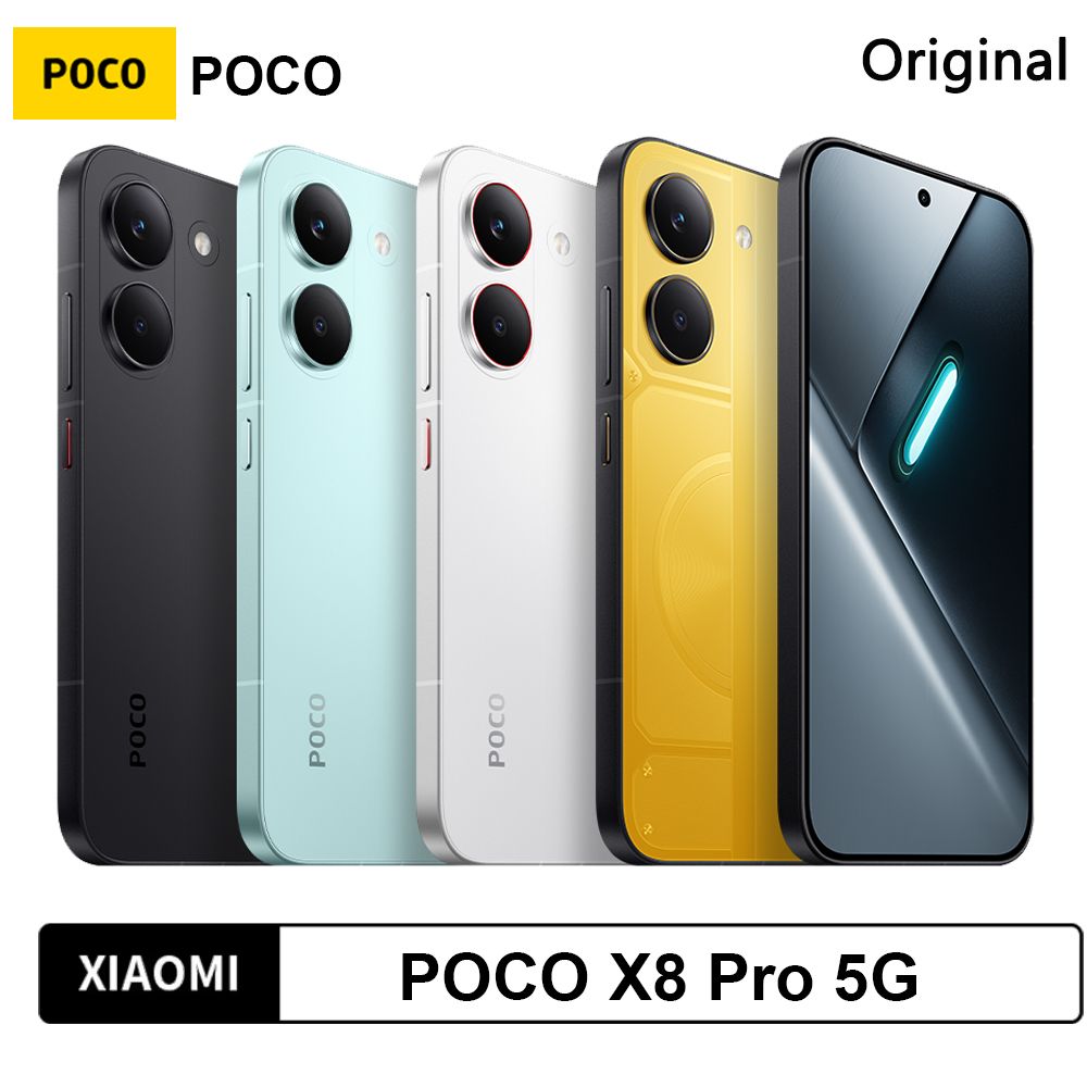 POCO X8 Pro Global Version