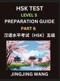 HSK Test Level 5 Course Preparation Guide (Part 6)- A Beginner's Course Study Material to Self-learn Mandarin Chinese Characters, Words, Example Sente
