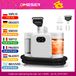 OMESER C988 1650W Pulvérisateur à vapeur