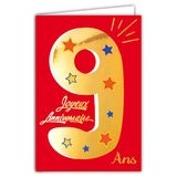 Afie 69-2409 wenskaart voor 9e verjaardag, voor kinderen, goudkleurig, glanzend, met envelop, gemaakt in Frankrijk, 69-2409