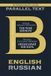 The Libri GmbH The Wise Minnow: Bilingual Edition English & Russian