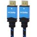 PremiumCord 4K High Speed HDMI 2.0b-kabel 0,5 m M/M 18 Gbps met ethernet, compatibel met video 4K @60Hz UHD 2160p, 3D vergulde aansluitingen, katoenen ommanteling, 0,5 m