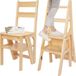 Goodivery Fauteuil multifonctionnel en bois pour bibliothèque et maison avec marches pliantes