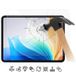 Oppo Protecteur d'Écran Oppo Pad Air2 en Verre Trempé - 9H - Case Friendly - Clair