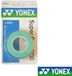Yonex AC102 Super Grap overgrip - Vert - 3 pièces
