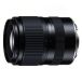 Tamron objectif Canon RF-mount 16-50mm f/2.8