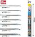 Prym Haaknaald aluminium nr. 4.5