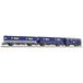 Liliput L260112 N set van 3 goederenwagons Tchibo-trein van de DB AG