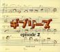 Bertus Distributie Ghiblies Episode 2 - Original Soundtrack