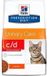 Hill's Prescription Diet CD Urinary Stress kattenvoer 8 kg