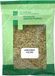 Plameca Origan Feuilles Sac 50 g