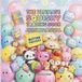 The ultimate squishy trading book: An Interactive Activity Book with Kawaii Coloring Pages, Step-by-Step 3D Paper Squishy Crafts, Customizable Trading Cards & Printable Trading Mat