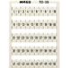 WAGO 793-5505 Blanc 1 pièce(s)