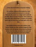 Rasmul Timbuktu Press Rasmul Quraan Workbook 6