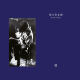 III Naoki Zushi - III (2 LP)