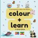 colour + learn TIGRIGNA: A Colouring Book for Children of the Eritrean and Ethiopian Diaspora, Ages 3-6