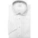Seidensticker Chemise ajustée à manches courtes blanc