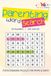 Parenting Word Search Puzzle Book