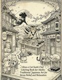 Ukiyo-e Cat Sushi Chef Coloring Book for Adults