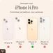 AVY Hoesje geschikt voor Apple iPhone 14 Pro | Compatibel met MagSafe | Back Cover | Haakjes voor koord | Geel