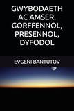 GWYBODAETH AC AMSER. GORFFENNOL, PRESENNOL, DYFODOL: 1