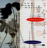 Sonic Rendezvous Celestial Harmonies Various Artists - Chinese Classical Music Volume 3: Wind Instruments (CD)