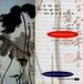 Sonic Rendezvous Celestial Harmonies Various Artists - Chinese Classical Music Volume 3: Wind Instruments (CD)