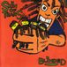 Blinded Skin Of Tears - Blinded CD