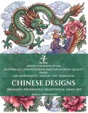 Chinese Designs Adult Coloring Book: 50 Intricate Illustrations of Dragons, Phoenixes & Traditional Asian Art for Stress Relief and Relaxation