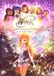 Megamoviestore Winx Club - Le Secret Du Royaume Perdu DVD