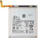 Samsung Batterie pour Samsung Galaxy S25 S931, EB-BS931ABE