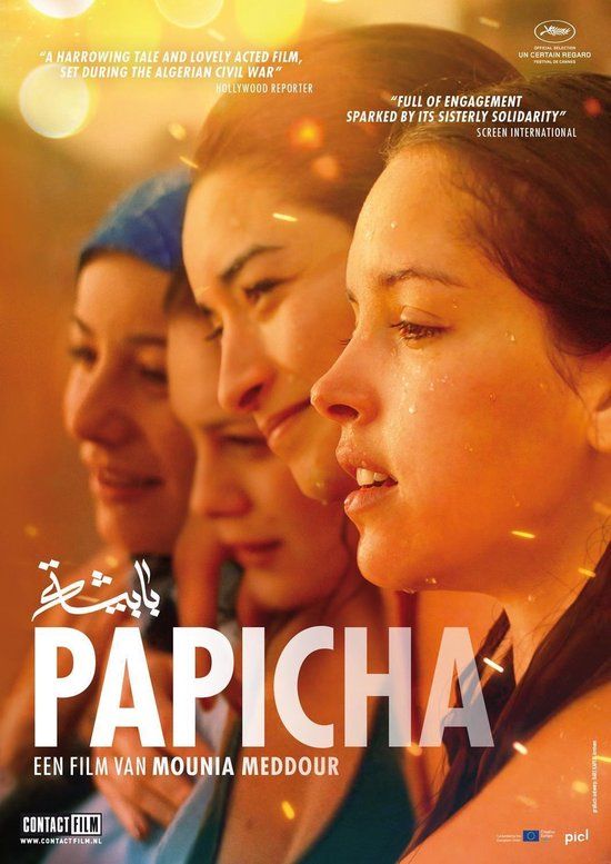 Remain in Light Papicha (DVD)