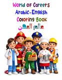 World of Careers Arabic-English Coloring Book