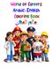 World of Careers Arabic-English Coloring Book