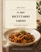 IL MIO RICETTARIO SARDO: 15 ricette della tradizione e della mia cucina