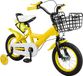 Vélo d'enfant - Roues de 35 cm - Cadre en acier au carbone - Fourche et jantes en fibre de carbone - Freins V-brake doubles - Sans roues stabilisatrices - Convient aux enfants de 2 à 4 ans - Jaune