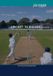 Cricket To Succeed Cricket to Succeed Paperback