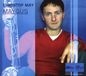 Christof Maygus - Christof May
