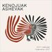 Kenojuak POMEGRANATE EU CALENDARS 2027 Kenojuak Ashevak 2027 Wall Calendar