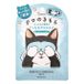 Kimochi - Masque pour les yeux chaud en coton Sunny Kuro pour chat 1 pièce