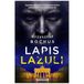 Lapis Lazuli