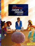 The Byron Young MD LLC The Hip Hop Critical Thinking Cypher Sessions Training Manual