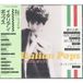 Various - Italian Pops (CD, Japan)