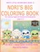 NORI'S BIG COLORING BOOK: Fun Coloring Pages for Preschool & Kindergarten (Ages 4–6)