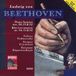 Piano L. Van Beethoven - Piano Sonata No.10 In G