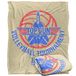 Top Gun Deken, 152 x 127 cm Volleybal Toernooi Silky Touch Super Zachte Sprei Deken